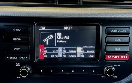 KIA Rio IV, 2018 год, 1 530 000 рублей, 8 фотография