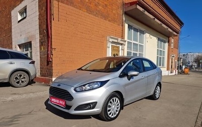 Ford Fiesta, 2016 год, 1 050 000 рублей, 1 фотография