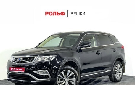 Geely Atlas I, 2022 год, 2 197 000 рублей, 1 фотография