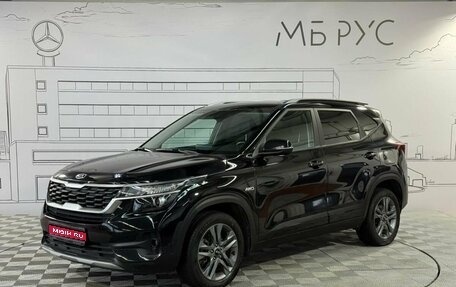 KIA Seltos I, 2021 год, 2 599 000 рублей, 1 фотография