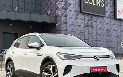 Volkswagen ID.4, 2021 год, 3 197 000 рублей, 1 фотография