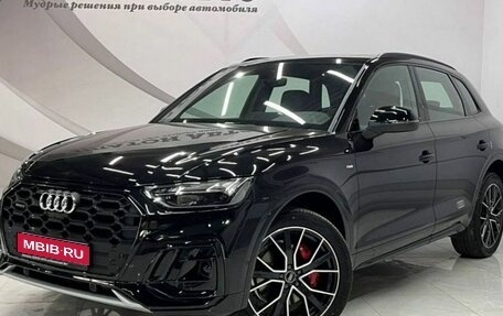 Audi Q5, 2025 год, 5 699 000 рублей, 1 фотография