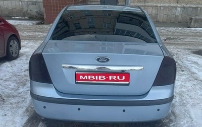 Ford Focus II рестайлинг, 2005 год, 350 000 рублей, 1 фотография