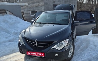 SsangYong Actyon II рестайлинг, 2007 год, 650 000 рублей, 1 фотография
