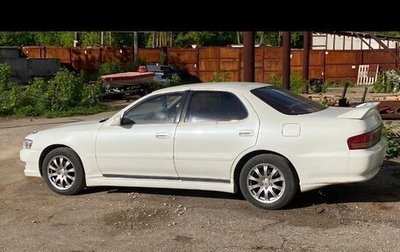 Toyota Cresta, 1995 год, 1 111 111 рублей, 1 фотография