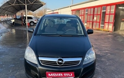 Opel Zafira B, 2012 год, 570 000 рублей, 1 фотография