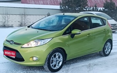 Ford Fiesta, 2011 год, 850 000 рублей, 1 фотография