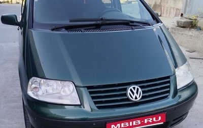 Volkswagen Sharan I рестайлинг, 2003 год, 630 000 рублей, 1 фотография