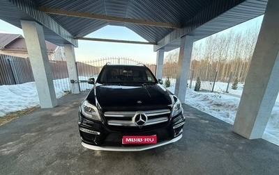 Mercedes-Benz GL-Класс, 2015 год, 3 499 999 рублей, 1 фотография