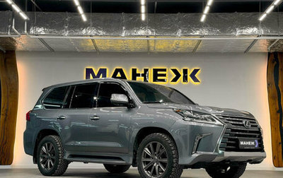 Lexus LX III, 2017 год, 7 300 000 рублей, 1 фотография