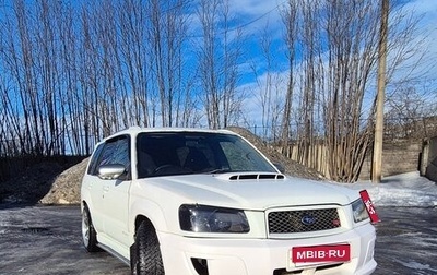 Subaru Forester, 2002 год, 999 999 рублей, 1 фотография