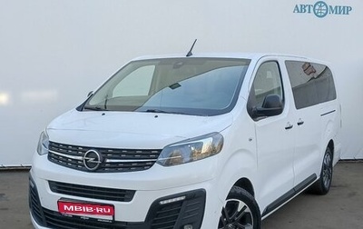 Opel Zafira Life I, 2022 год, 3 630 000 рублей, 1 фотография