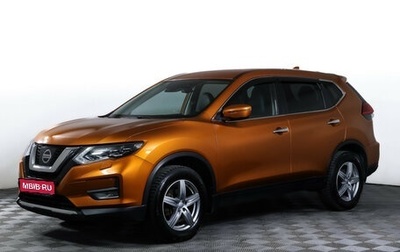 Nissan X-Trail, 2020 год, 2 190 000 рублей, 1 фотография