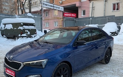 Skoda Rapid II, 2021 год, 1 715 000 рублей, 1 фотография