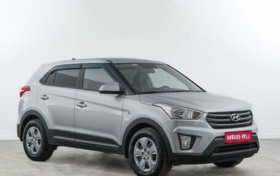 Hyundai Creta I рестайлинг, 2019 год, 1 694 055 рублей, 1 фотография