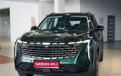 Geely Atlas, 2025 год, 4 080 990 рублей, 1 фотография