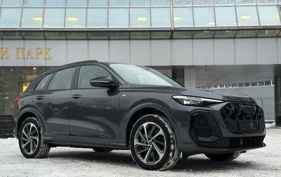 Audi Q5, 2025 год, 8 700 000 рублей, 1 фотография