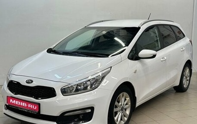 KIA cee'd III, 2016 год, 1 340 000 рублей, 1 фотография