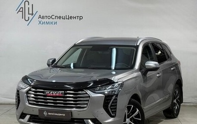 Haval Jolion, 2022 год, 1 649 800 рублей, 1 фотография