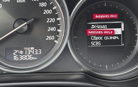 Mazda CX-5 II, 2013 год, 1 700 000 рублей, 9 фотография