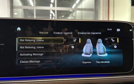 Mercedes-Benz GLE Coupe AMG, 2021 год, 10 199 000 рублей, 11 фотография