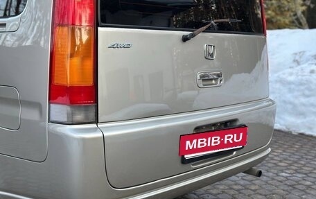 Honda Stepwgn IV, 2000 год, 499 000 рублей, 5 фотография