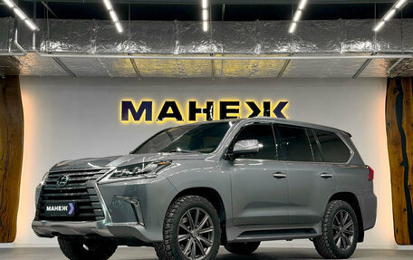 Lexus LX III, 2017 год, 7 300 000 рублей, 3 фотография