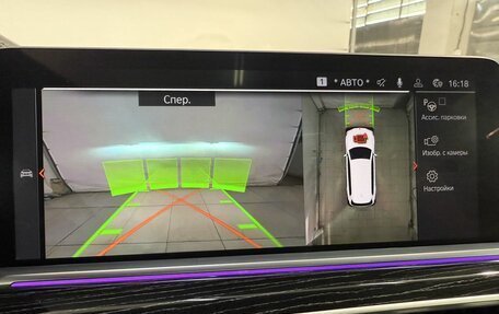 BMW X7, 2021 год, 8 799 800 рублей, 2 фотография