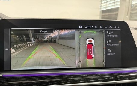 BMW X7, 2021 год, 8 799 800 рублей, 17 фотография