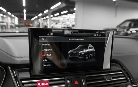 Audi Q5, 2025 год, 5 900 000 рублей, 18 фотография