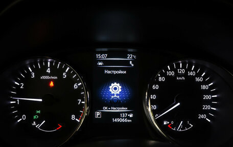 Nissan X-Trail, 2020 год, 2 190 000 рублей, 16 фотография