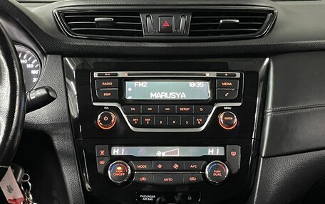 Nissan Qashqai, 2022 год, 1 790 000 рублей, 17 фотография