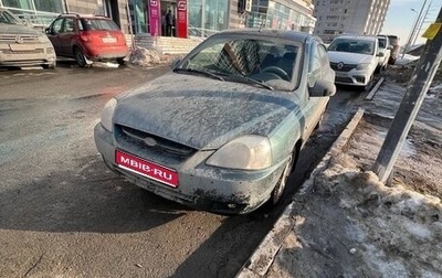 KIA Rio II, 2004 год, 260 000 рублей, 1 фотография