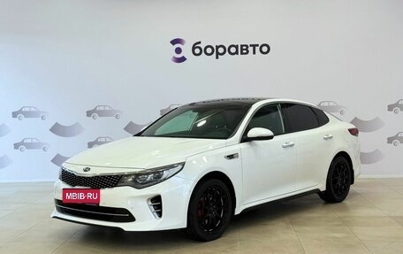 KIA Optima IV, 2017 год, 1 917 000 рублей, 1 фотография