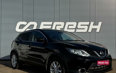 Nissan Qashqai, 2016 год, 1 799 000 рублей, 1 фотография