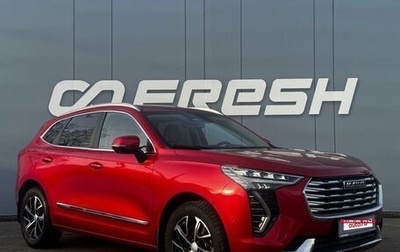 Haval Jolion, 2021 год, 1 949 000 рублей, 1 фотография