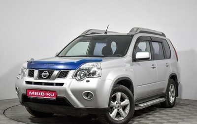 Nissan X-Trail, 2011 год, 1 349 000 рублей, 1 фотография