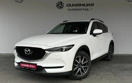 Mazda CX-5 II, 2017 год, 2 390 000 рублей, 1 фотография