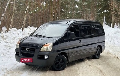 Hyundai Starex I рестайлинг, 2005 год, 440 000 рублей, 1 фотография