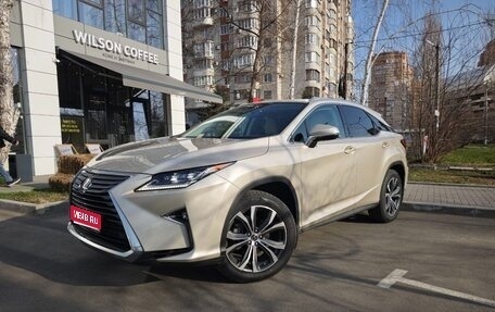 Lexus RX IV рестайлинг, 2018 год, 5 200 000 рублей, 1 фотография