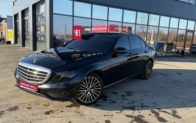 Mercedes-Benz E-Класс, 2018 год, 2 199 000 рублей, 1 фотография