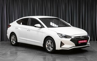 Hyundai Elantra VI рестайлинг, 2019 год, 1 649 000 рублей, 1 фотография