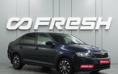 Skoda Rapid I, 2015 год, 879 000 рублей, 1 фотография