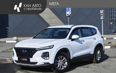 Hyundai Santa Fe IV, 2019 год, 3 045 000 рублей, 1 фотография