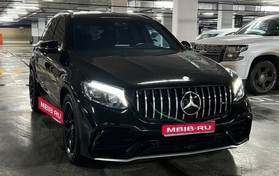 Mercedes-Benz GLC, 2016 год, 2 950 000 рублей, 1 фотография