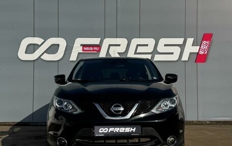 Nissan Qashqai, 2016 год, 1 799 000 рублей, 3 фотография