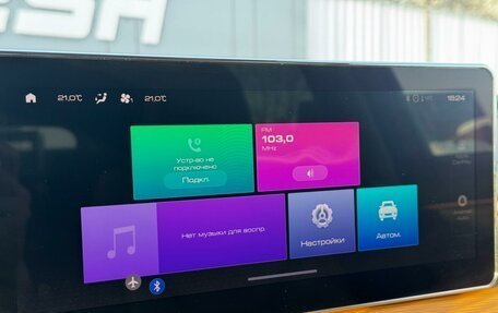 Haval Jolion, 2021 год, 1 949 000 рублей, 19 фотография