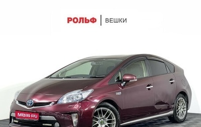 Toyota Prius, 2014 год, 1 247 000 рублей, 1 фотография