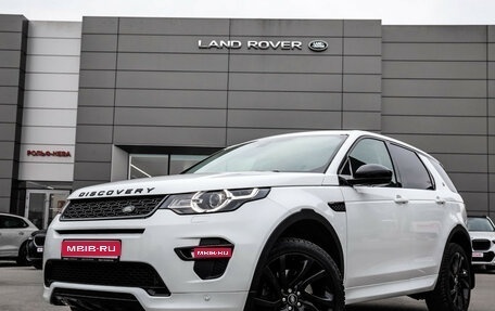 Land Rover Discovery Sport I рестайлинг, 2018 год, 2 870 000 рублей, 1 фотография