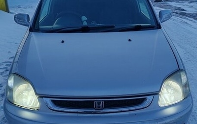 Honda Logo, 2001 год, 280 000 рублей, 1 фотография